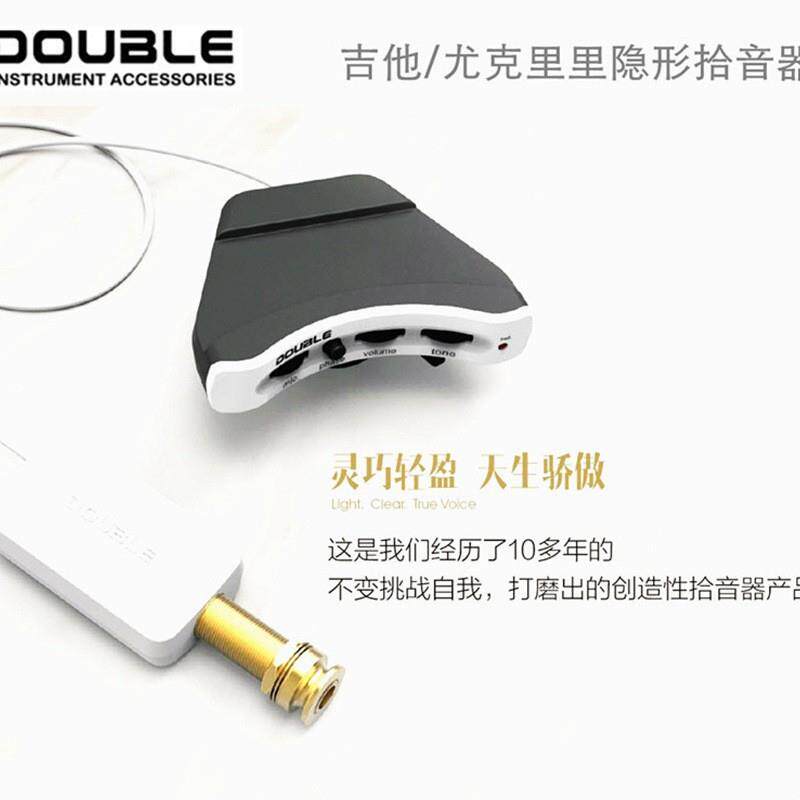 德博DOUBLEA1GA2G吉他单双系统吉他音孔压电麦克风免开孔拾音器