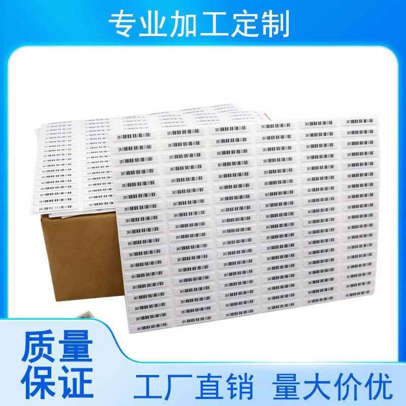 5000个一盒防盗软磁条DR声磁软标签超市防盗磁条磁贴现货