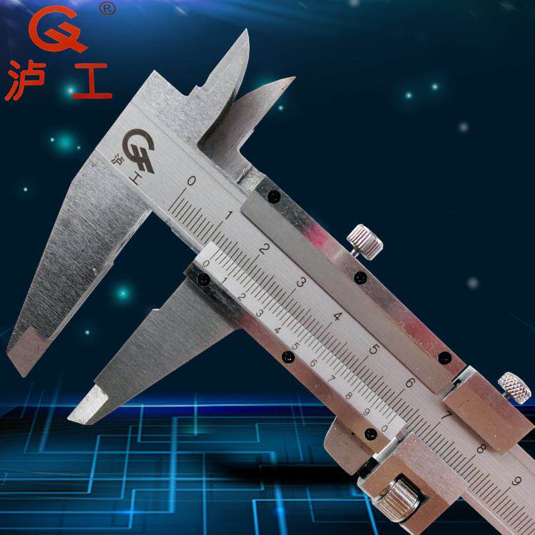 供应刻线游标卡尺0-200MM精度0.02上海泸工外径内径深度游标尺