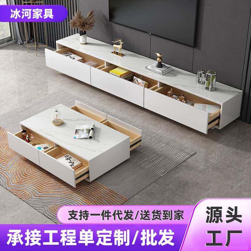 轻奢落地岩板茶几电视柜简约现代实木墙柜家用客厅极简白色地台柜