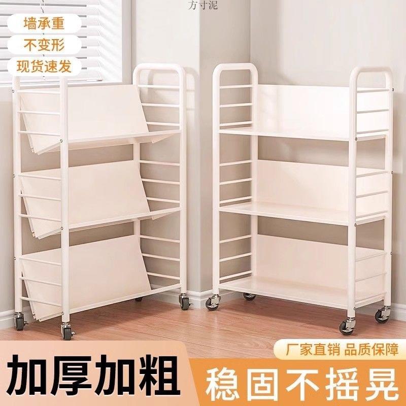 移动小推车置物架书架带轮铁艺架子收纳书桌多层可移动书柜落地厂