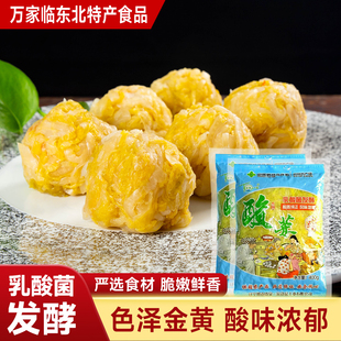 汤泉一品东北正宗酸菜乳酸菌发酵400g农家自制酸菜丝酸白菜袋装