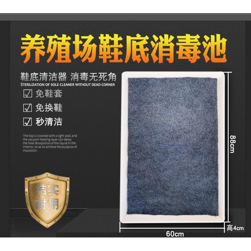 工业车间脚底鞋底消毒池免换鞋净化养殖场酒店垫子专用家用地垫