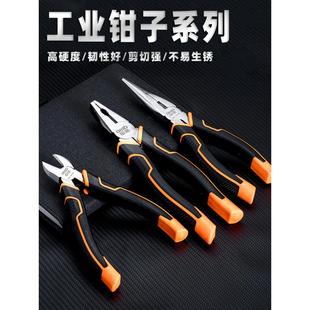 6寸8寸电工斜口钳专用省力尖嘴钳工业级钢丝钳子多功能家用老虎钳