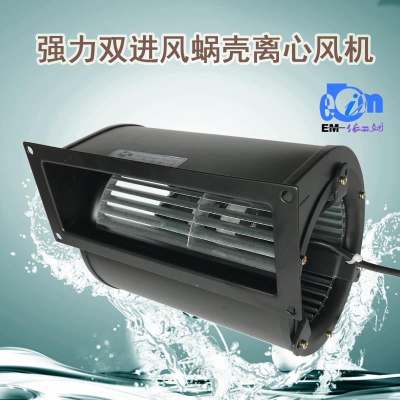 低噪音外转子叶轮前倾离心风机EM133C-2涡流风机管道10寸排风扇