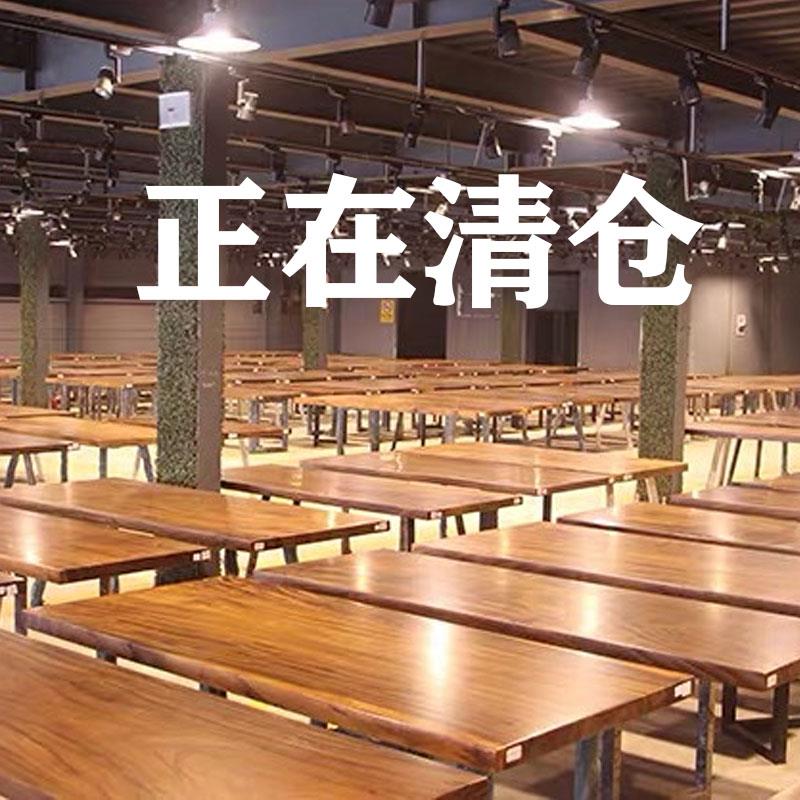 源头工厂南美胡桃木实木大板北美黑胡桃茶桌书桌办公桌纯现货整板