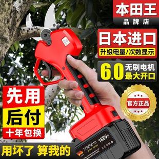 无线锂电园艺园林专用粗枝剪刀 日本进口电动剪刀果树修枝剪充电式