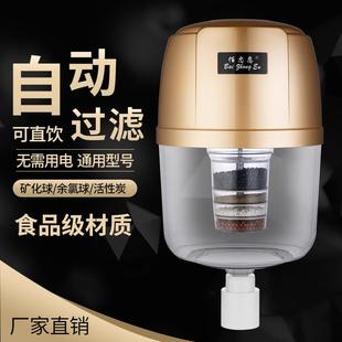 净水桶过滤桶饮水机水桶过滤自来水去余氯净水器家用饮水桶可直饮