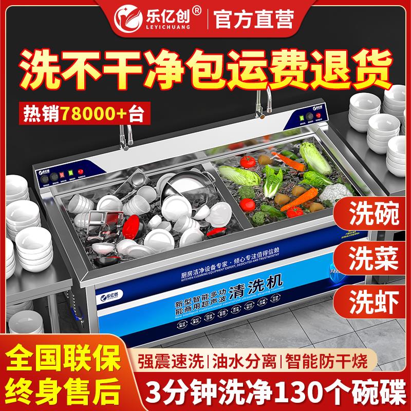 超声波洗碗机商用厨房设备饭店食堂餐饮酒店餐厅用全自动小型大型
