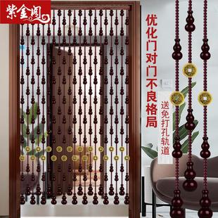 免打孔门对门隔断帘 桃木葫芦风水珠帘中国风玄关卧室卫生间门帘