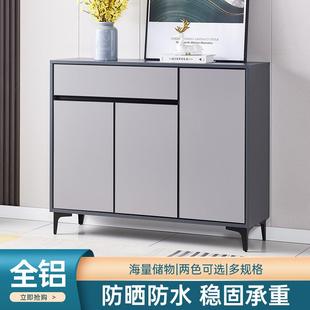 柜防水防晒免拉手家用别墅门口阳台室外环保定制轻奢柜 全铝合金鞋