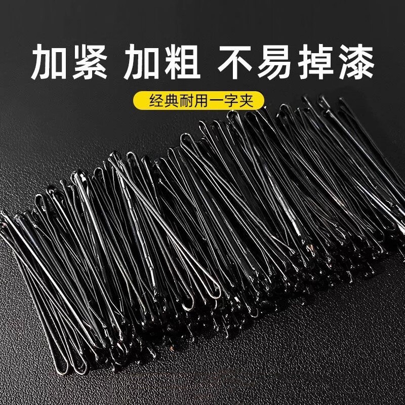 黑色无痕一字夹刘海碎发固定图片