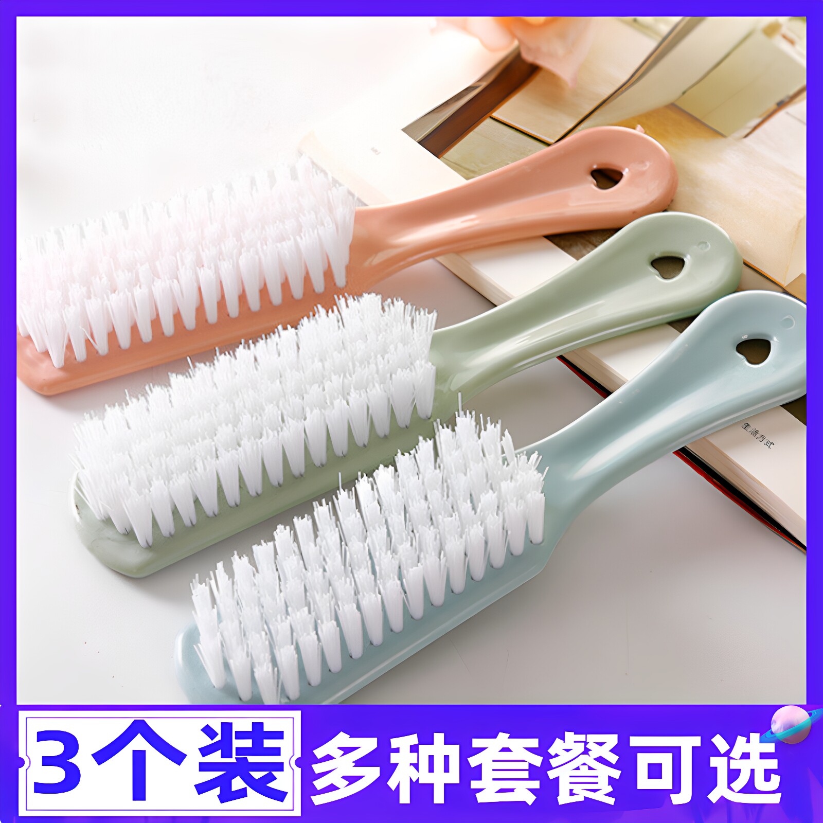 长柄手柄硬毛不伤鞋多功能鞋刷