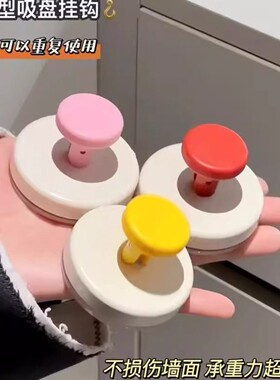 创意可爱多巴胺吸盘式挂钩粘钩强力承重无痕挂钩免打孔学生宿舍用