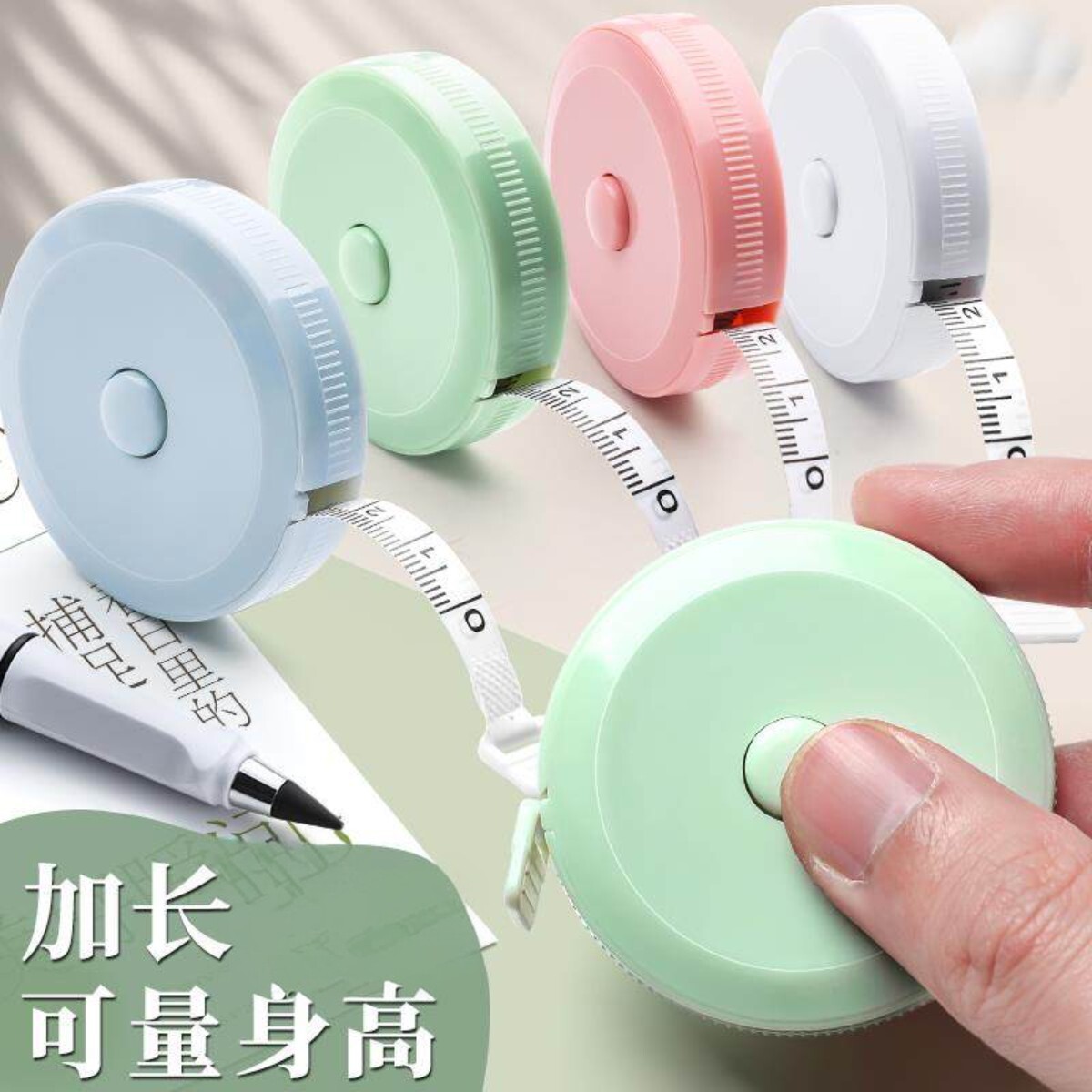 小型量裁缝米尺卷尺家用软尺皮尺迷你维度三围测量身高