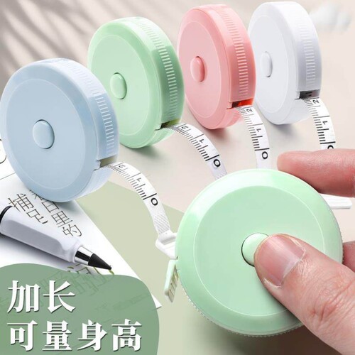 小型量裁缝米尺卷尺家用软尺