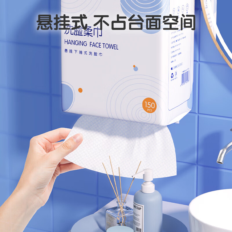 挂式洗脸巾一次性干湿两用洁面巾