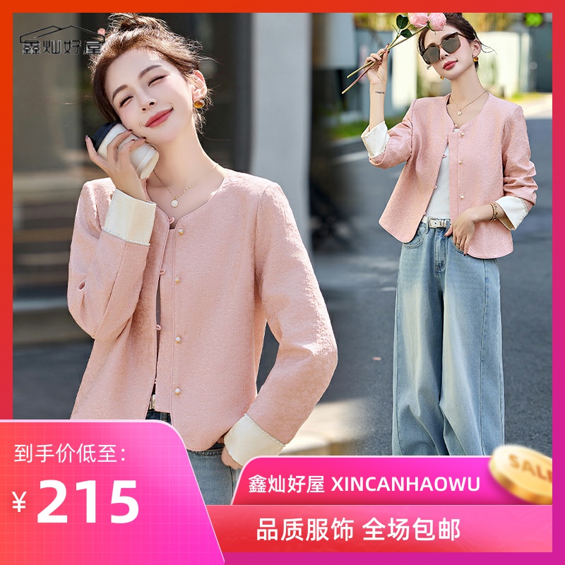 新中式风粉色短外套女2025春新款小个子高级感独特漂亮百搭上衣