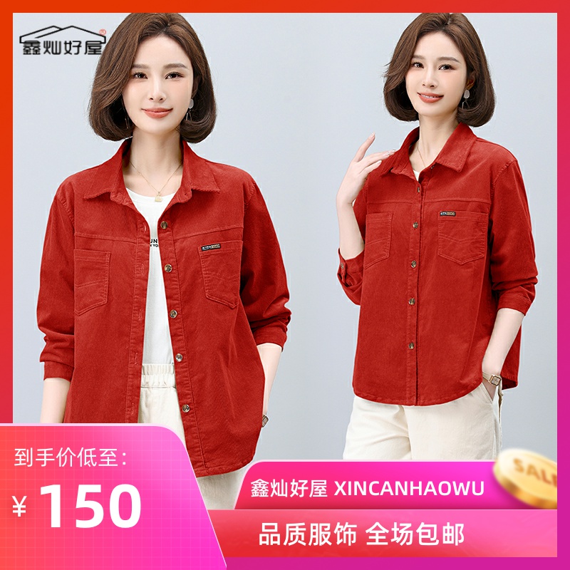 灯芯绒长袖衬衫女2025春秋新款大码宽松中年妈妈短款休闲衬衣外套