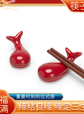 红色喜庆陶瓷筷托架结婚可爱小鲸鱼摆件筷子枕笔搁笔架餐具托家用