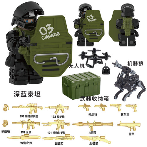 三角洲行动威龙蚀金玫瑰积木人仔