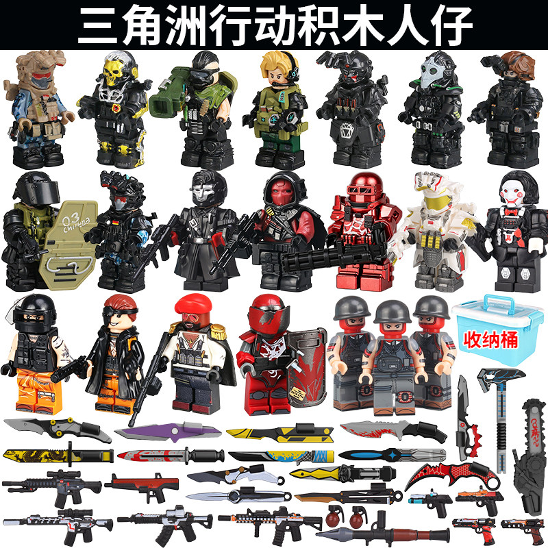 三角洲行动全套积木人仔锤哥渡鸦赛伊德boss雷斯军事拼装乐玩具高