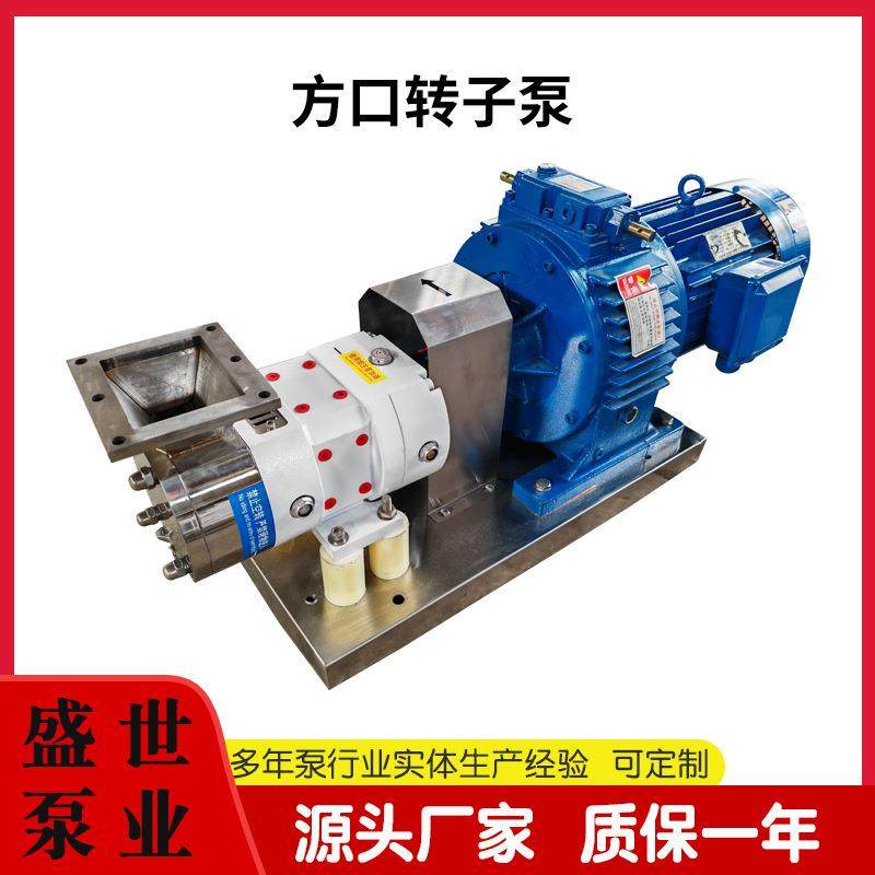 定制50口径不锈钢凸轮双转子泵食品八宝粥果酱输送泵浆料高粘度泵,五金/工具,其它泵类型,淘宝优惠券,粉丝福利购,淘宝优惠卷