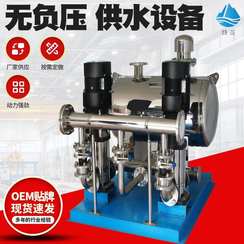 无负压稳压气压罐给水设备厂家不锈钢箱式变频二次增压供水装置,厨房电器,商用净水设备,淘宝优惠券,粉丝福利购,淘宝优惠卷