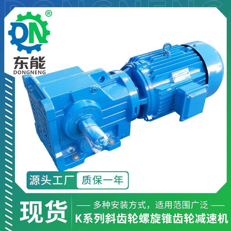 系列卧式变速箱67型实心轴折弯管机精密斜齿轮螺旋齿轮减速机,电子元器件市场,电机/马达,淘宝优惠券,粉丝福利购,淘宝优惠卷