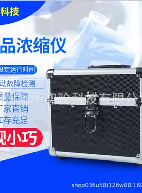 样品浓缩仪实验室DCY08-1干式氮吹仪空气吹干仪便携式智能多通道