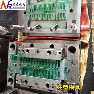 供应日用品模具塑料模具注塑模具精密注塑模具定制加工