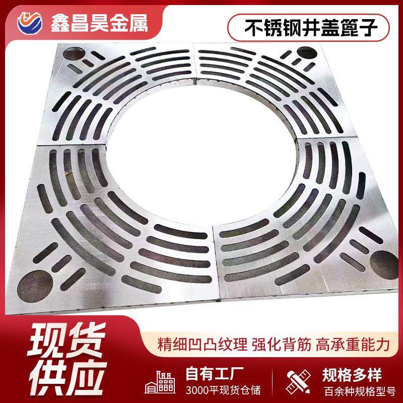 不锈钢树篦子304不锈钢盖板雨水篦子线性园林不锈钢排水篦子,基础建材,井盖,淘宝优惠券,粉丝福利购,淘宝优惠卷