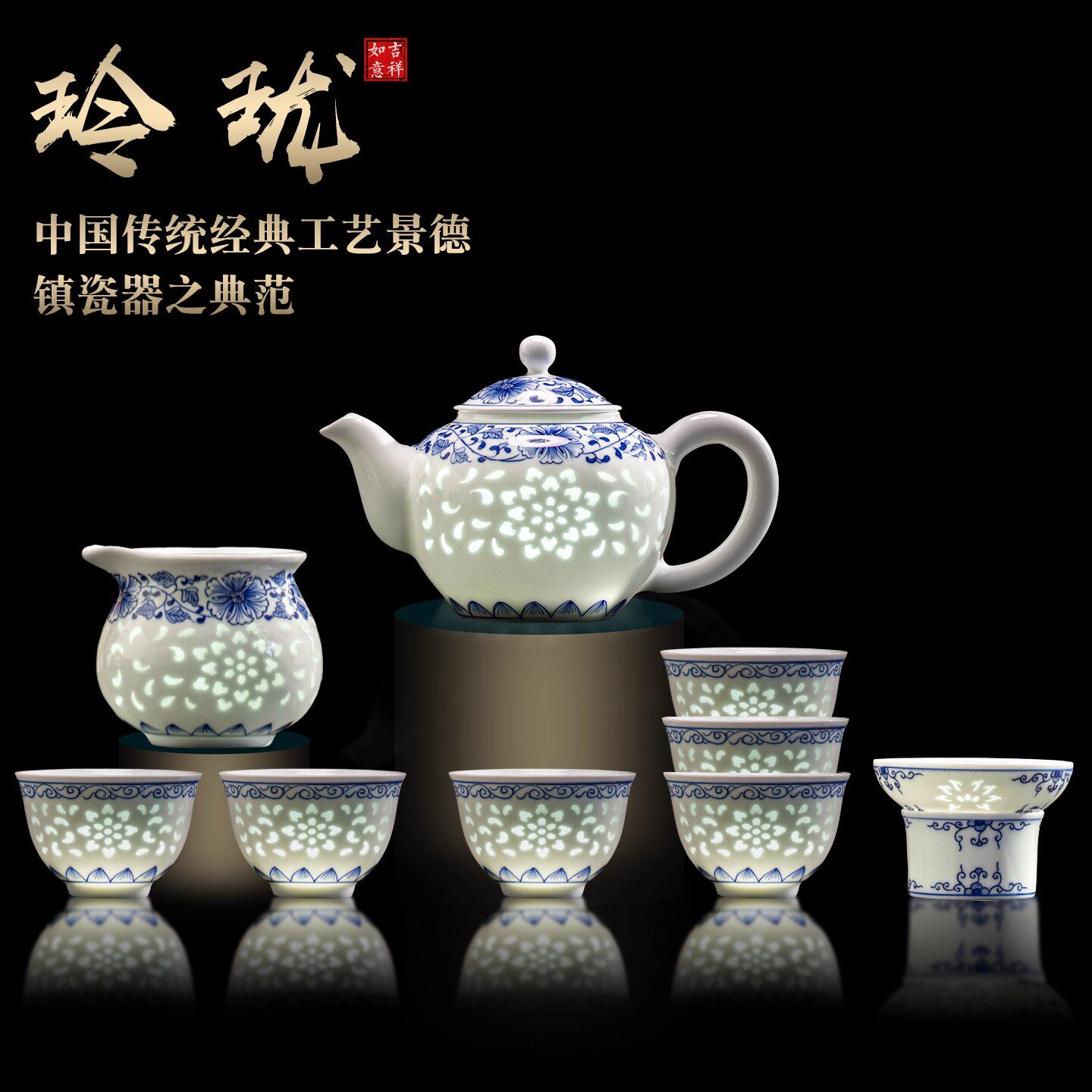手绘玲珑瓷功夫茶具套组青花瓷景德镇2026新款茶具喝茶泡茶专用