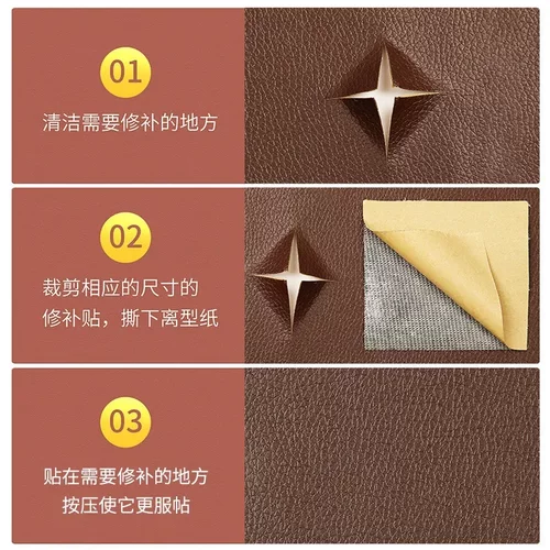 自粘皮革贴沙发修补贴皮座椅背胶皮革面料