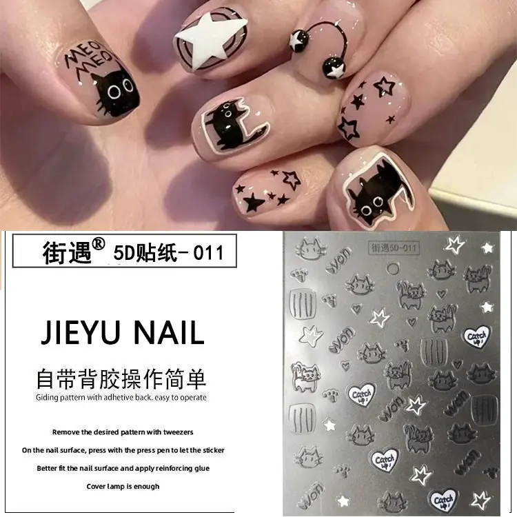 同款美甲贴纸可爱卡通猫咪爱心小图案ins涂鸦背胶贴花