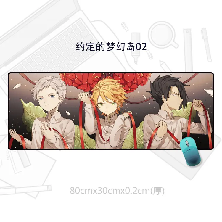 动漫游戏鼠标垫约定的梦幻岛艾玛锁边量大从优