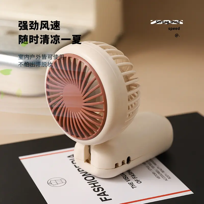卡通萌宠手持小风扇挂脖可折叠小巧带小风扇ubs可充电