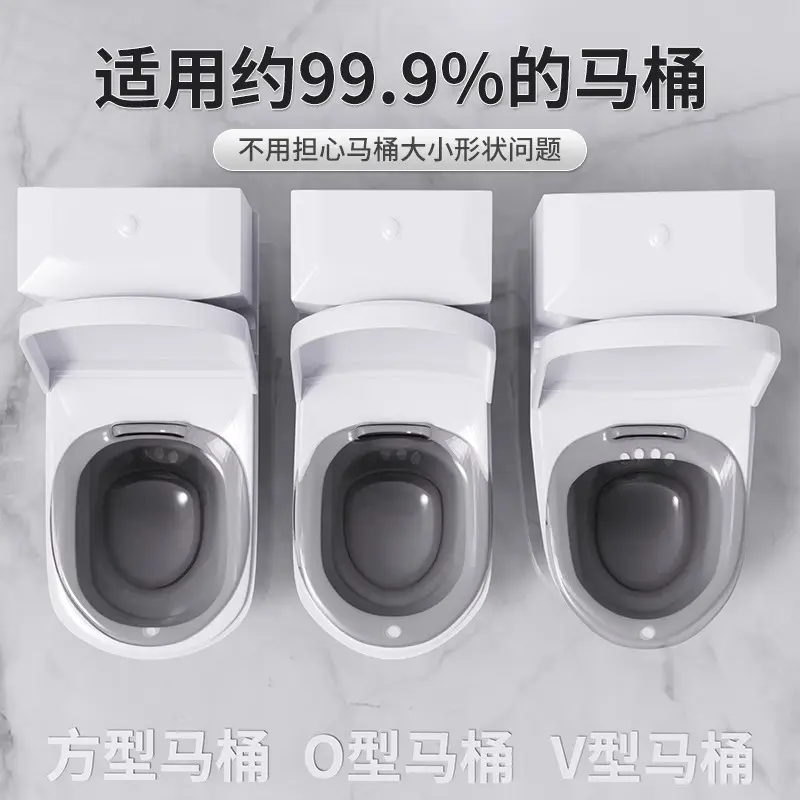 坐浴盆女男痔孕妇免蹲女士专用熏洗马桶洗屁股的pp产妇月子