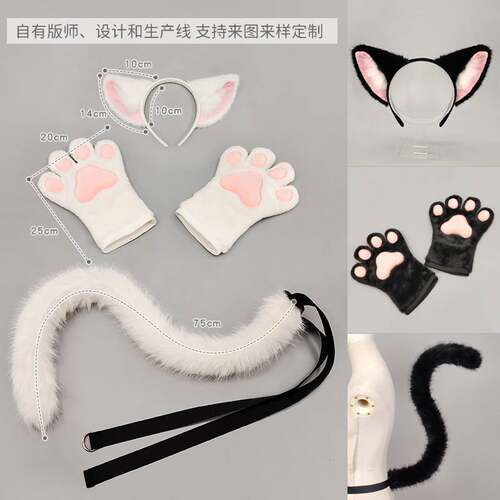 节日动物猫耳头箍漫展猫娘cos道具猫耳朵发箍猫爪手套猫尾巴套装