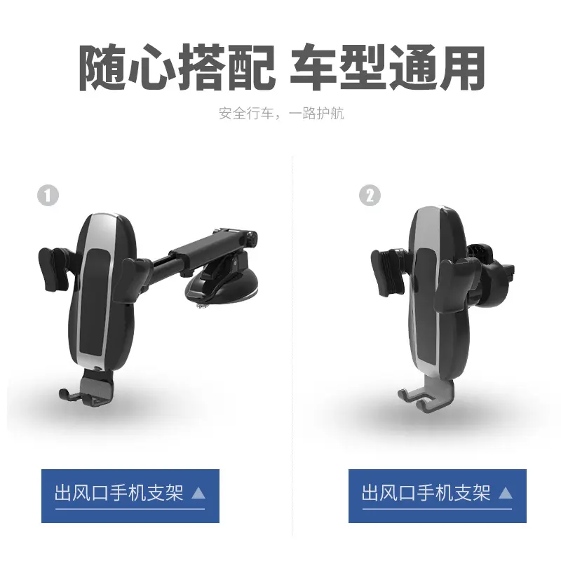车载手机支架汽车内多功能通用型车上导航创意出风口卡扣式支撑座