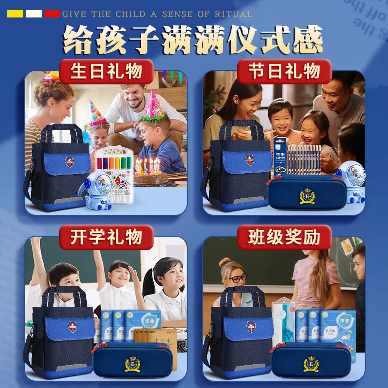 开学文具礼盒学习用品大礼包学生少儿节日礼盒高颜值文具套装