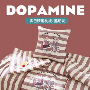 多巴胺抱枕被子两用车载汽车用靠枕办公室沙发客厅午睡毯子二合一