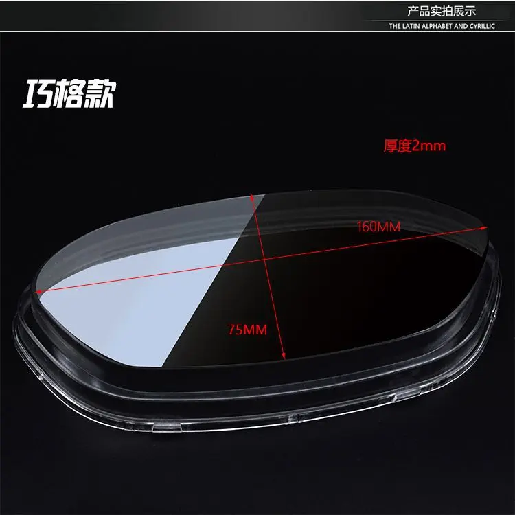 踏板电动摩托车福喜巧格仪表壳玻璃公里表壳里程透明罩保护盖配件