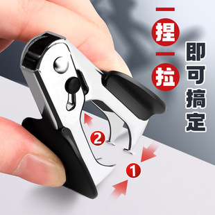 起钉器办公订书机取钉器小号家用起订器拆订书针取针器起钉器