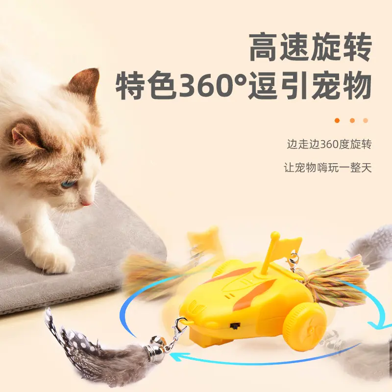 逗猫玩具电动感应老鼠仿真毛绒猫咪智能飘移车解闷狗逗宠玩具
