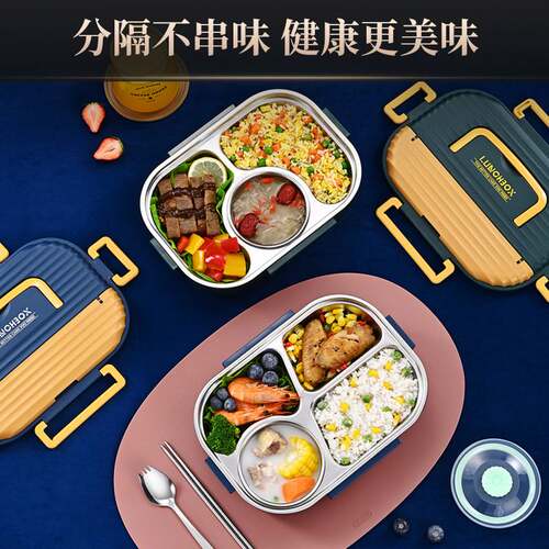 304不锈钢饭盒保温盒学生上班族专用便当食堂打包盒分格隔快餐盘