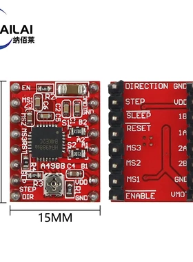 3d打印机 a4988 步进电机驱动器 repr 送散热片排针已焊红绿色