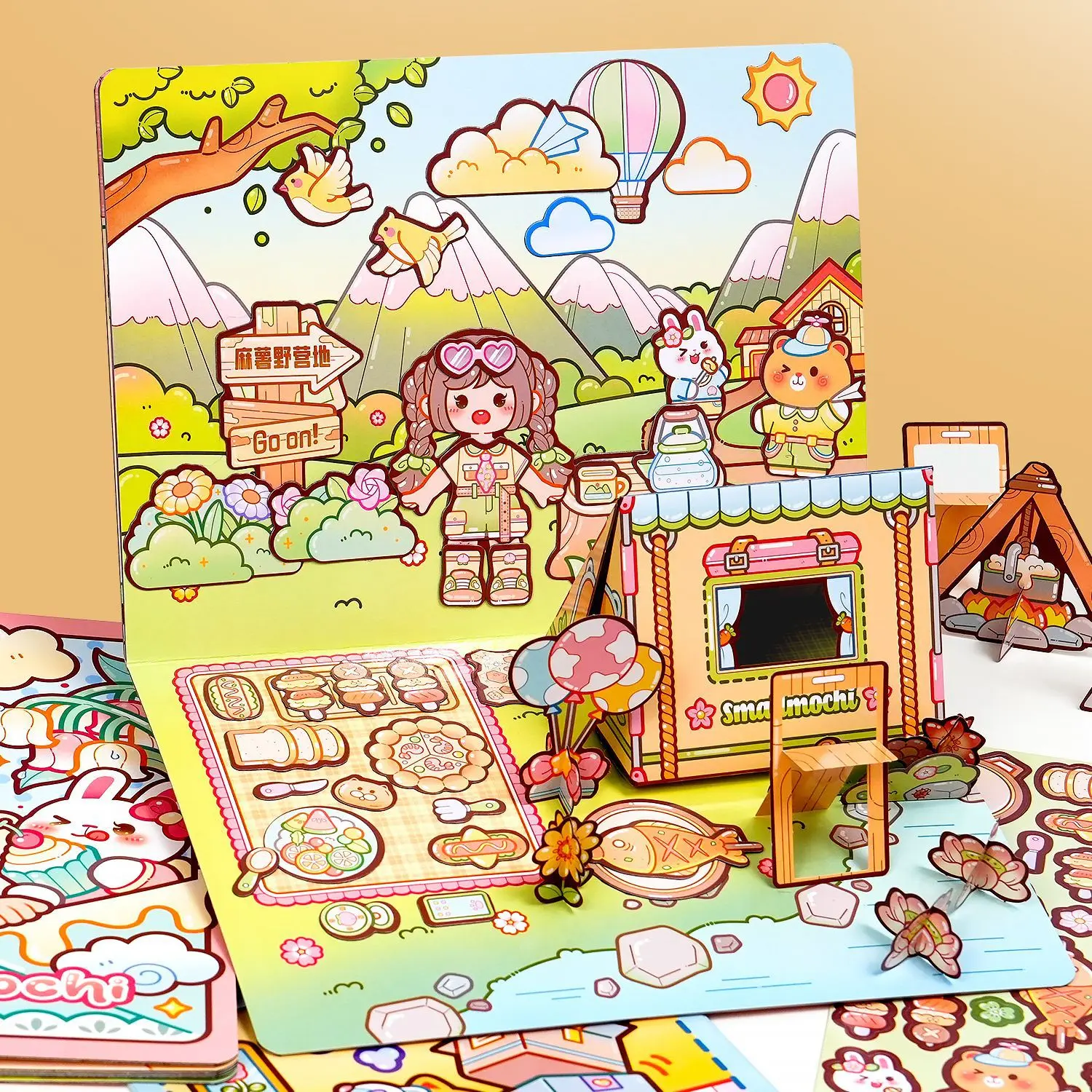 小麻薯磁力安静书慵懒周末新款女孩免裁剪磁吸贴纸少儿玩具书