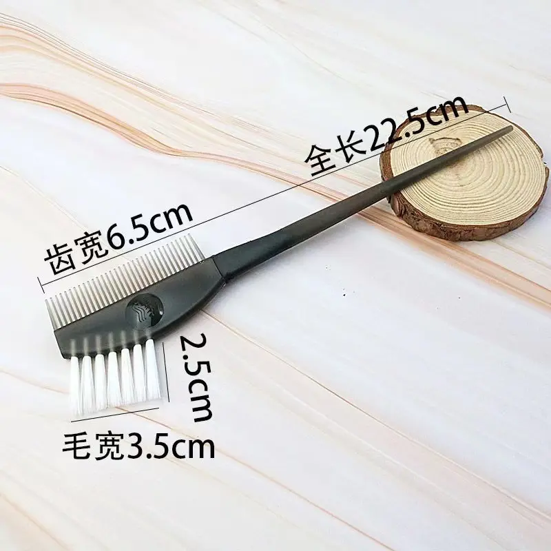 专业焗油染发梳子局油两面烫染白毛刷护理刷子软毛高档加厚