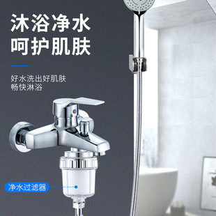 家用前置过滤器沐浴过滤器水垢滤水净水器配件
